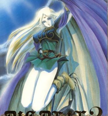Sex DIEDLIT 2- Record of lodoss war hentai Culote