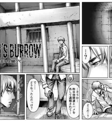 Amazing [Double Deck Seisakujo (Double Deck)] QUEENS' BURROW ~Joou no Suana~ ver.B (Kuro Keshi Shuuseiban) (Resident Evil)- Resident evil hentai Wet
