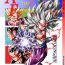 Desnuda Dragon Ball AF Vol. 12- Dragon ball gt hentai Huge Boobs