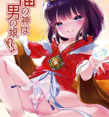 Girlsfucking Fukunokami wa Otokonoko!- Original hentai Girl On Girl
