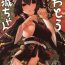 Big Black Dick Fuwatoro Yamashiro-chan- Azur lane hentai Desnuda