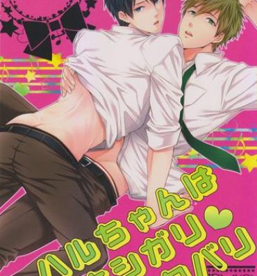 Crossdresser Haru-chan wa Hoshigari Yokubari- Free hentai Gay Boysporn