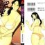 Assfucked Ingi no Hate 1 Ch. 1 Sister