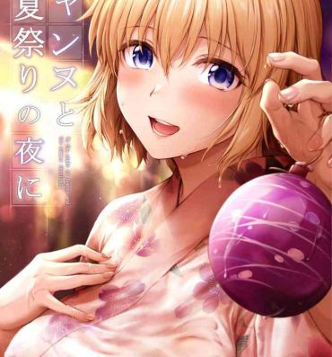 Stepsister Jeanne to Natsumatsuri no Yoru ni – On the night of Jeanne and the summer festival- Fate grand order hentai Amature Porn