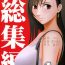 Hot Naked Girl Kaikan Soushuuhen- Final fantasy vii hentai Webcamshow