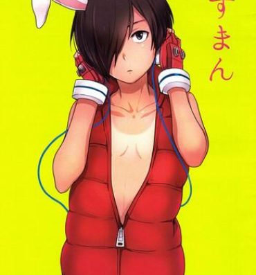 18 Porn Kazuman- Summer wars hentai Milf