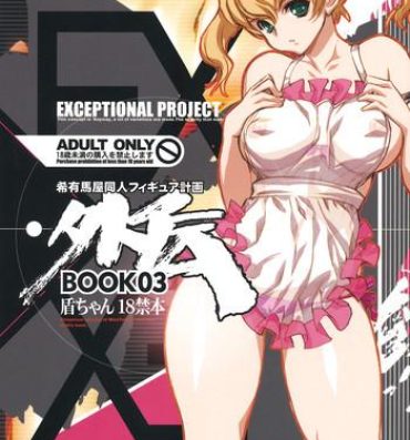 Hot Girl Porn Keumaya Doujin-Figure Project Gaiden BOOK03 Junchan 18kin Bon Real Amatuer Porn