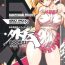 Hot Girl Porn Keumaya Doujin-Figure Project Gaiden BOOK03 Junchan 18kin Bon Real Amatuer Porn