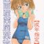 Animated Manga Sangyou Haikibutsu 01- Detective conan hentai Tiny Tits