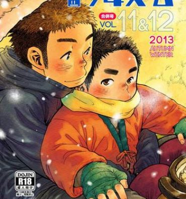 Gay Bukkakeboy Manga Shounen Zoom Vol. 11 & 12 Monster Cock