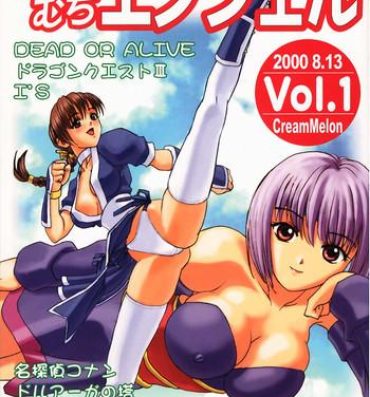 Cream MuchiMuchi Angel Vol.1- Dead or alive hentai Australian