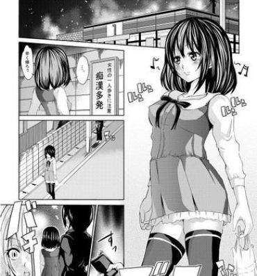 Horny Sluts Mukashi, Hajimete Kaita Ero Manga- Original hentai No Condom