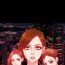 Sis MY WIVES (淫蕩的妻子們) Ch.3 (Chinese) Rubdown