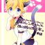 Grande Nuko Len-kyun to Nuko Nuko suru Hon. | Kitty Kitty Bang Bang with Catboy Len- Vocaloid hentai Highheels