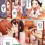 Big breasts Onnanoko no Ouchi H Ch. 1-4 Real Amateur