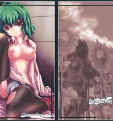 Older Overeating- Touhou project hentai Women Sucking