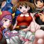 Red Head Pokemon GS/ SIGN- Pokemon hentai Teenfuns