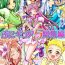 Hooker Punicure 5 Soushuuhen- Pretty cure hentai Yes precure 5 hentai Time