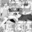 Passion [Rokuichi] Tora ☆ Para – Triangle Paralyze – # 3 (COMIC Megastore Alpha 2015-03) [Chinese] [黑条汉化] Swallowing