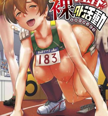 Pendeja Sakare Seishun!! Ragai Katsudou | Prospering Youth!! Nude Outdoor Exercises Ch.1-6 Shaking