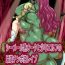 Cuzinho Shemale Juku Orc to Shonen Elf no Nyoudou Chinpo Gyaku Rape Clothed