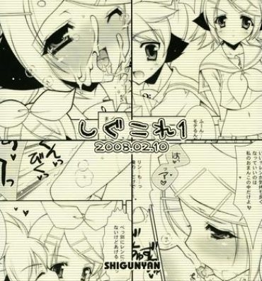 Bitch Shigukore 1- Vocaloid hentai Masturbates