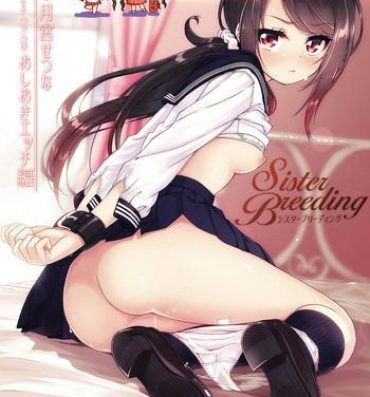 Fake Sister Breeding – Gimai Tsukimiya Setsuna Oshioki Ecchi Hen- Original hentai Free Amature