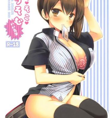Hard Cock Sugu Soko Lawsom Ii Kibun- Kantai collection hentai Amatuer Sex