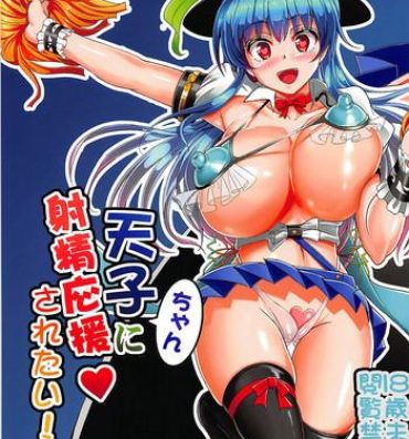 Tinytits Tenshi-chan ni Shasei Ouen Saretai!- Touhou project hentai Monster Cock