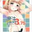 Curvy Toriatsukai Chuui!! Mahou no Datsumou Cream. 3.75- Original hentai Couple Sex
