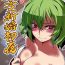Camera Touhou Newly-Weds' First Night- Touhou project hentai Amateur Porn
