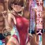 Stripper TS Natsuyasumi- Original hentai Free Hardcore