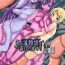 Baile Watashi no Koibito o Shoukai Shimasu! Soushuuhen Ch 1 + 4- Original hentai Buttfucking