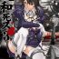 Full Movie Yamato Shisu 3- Kantai collection hentai Teenager