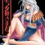 Gay Kissing 002 – Ah! Megami-sama ga Soushuuhen 002- Ah my goddess hentai And