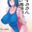 Belly Azusa-San Maji Tekireiki- The idolmaster hentai Scene