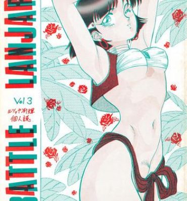 Jeune Mec Battle Lanjary Vol. 3- Fushigi no umi no nadia hentai Bra