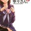 Hot Couple Sex (C77) [Secret Society M (Kitahara Aki)] Chuuko no Nene-san. | Second Hand Nene-san (Love Plus) [English] [darknight]- Love plus hentai Black Dick