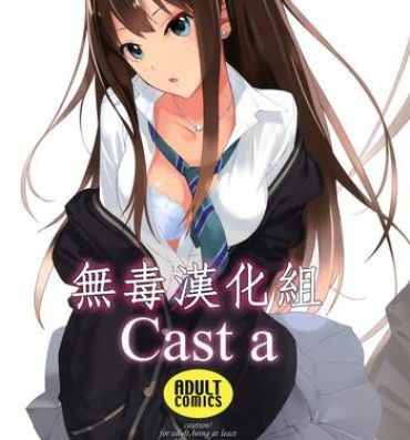 Free Porn Hardcore Cast a- The idolmaster hentai Pawg