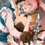 Gay Pawnshop 私に詰め寄ると〇〇〇がイくわよ…!- Tales of arise hentai Chubby