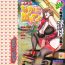 Hiddencam Geki Yaba Anthology Vol. 1 – Naka ni Dashite yo Bangbros