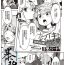 Stockings [Henrybird] Namaiki Ojou ~Nakayoshi Hen~ | 骄横的大小姐～管鲍之交篇～ (COMIC Kairakuten BEAST 2021-03) [Chinese] [暴碧汉化组] [Digital] Magrinha
