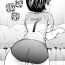 Transsexual Imouto Bloomer | Little Sister Bloomers Ch. 2 Game