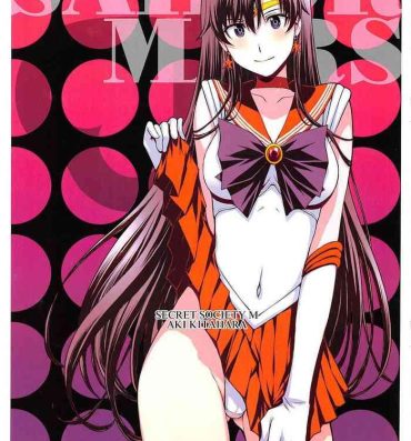 Condom Mars Haramu- Sailor moon | bishoujo senshi sailor moon hentai Seduction Porn