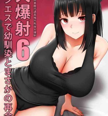 Tittyfuck Menesu de Osananajimi to Masaka no Saikai de Daibakusha 6- Original hentai Yanks Featured