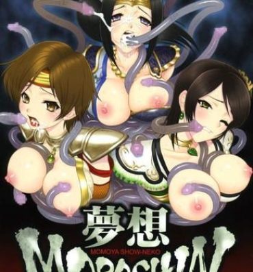 Cocksucking Musou MOROCHIN- Samurai warriors hentai Warriors orochi hentai Coed