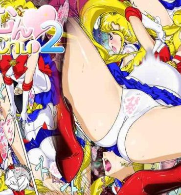 Jav Sailor Moon Chu! 2- Sailor moon | bishoujo senshi sailor moon hentai Gaping