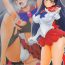 Seduction Porn Saimin Wakusei Mars- Sailor moon | bishoujo senshi sailor moon hentai Mas
