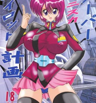 Fucking Super Mini skirt Pilot Keikaku- Gundam seed destiny hentai Super robot wars hentai Exposed