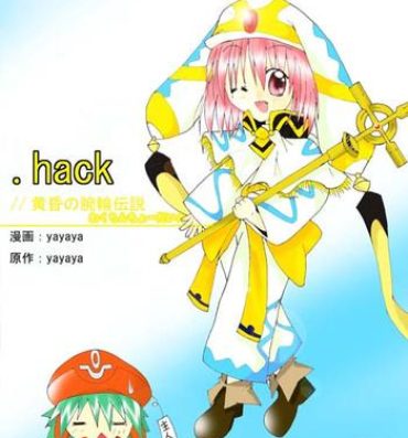 Spank Wakuchin Choudai- .hacklegend of the twilight hentai Amatuer